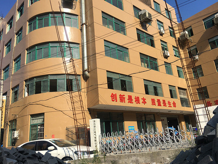 Κίνα Zhejiang Huagong Electric Co.,ltd Εταιρικό Προφίλ