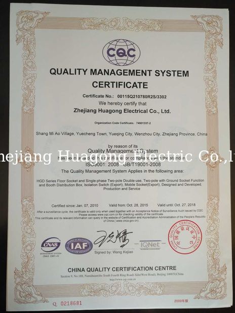 Κίνα Zhejiang Huagong Electric Co.,ltd Πιστοποιήσεις